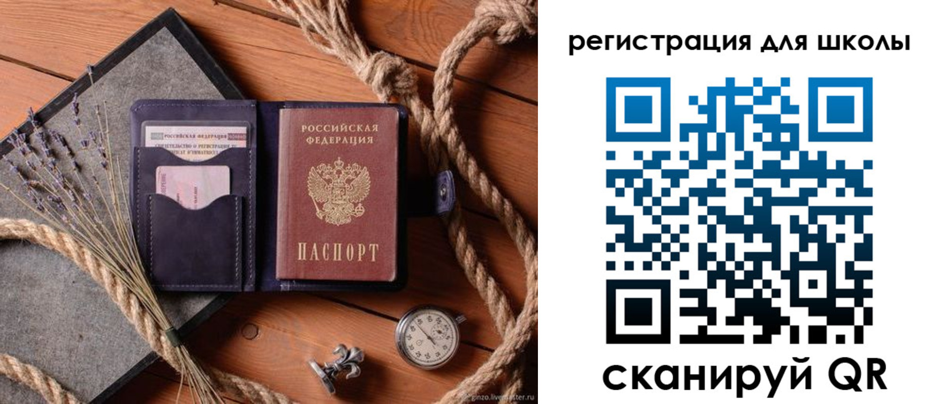 прописка в квартире в Кстово