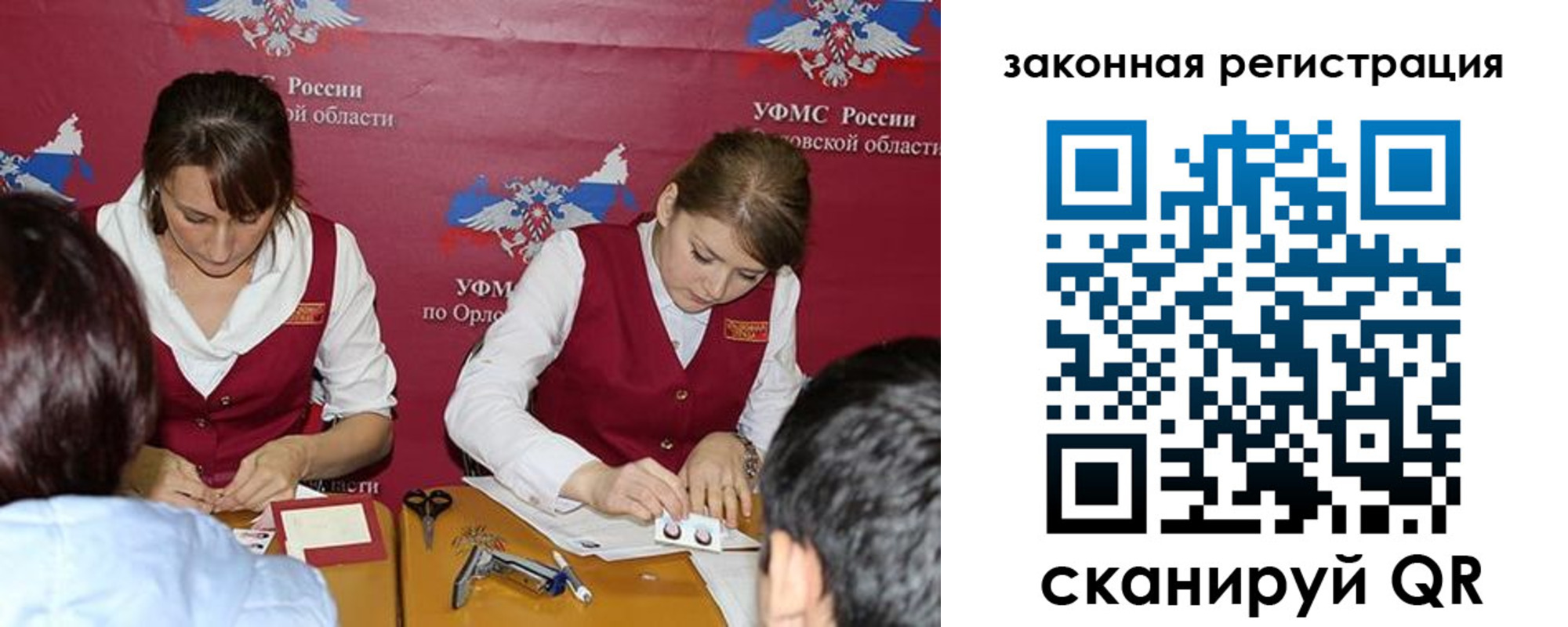 регистрация в Кстово