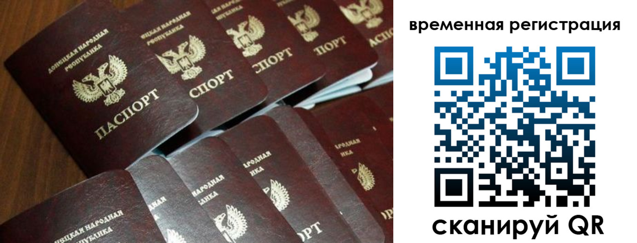 прописка ребенка в Кстово