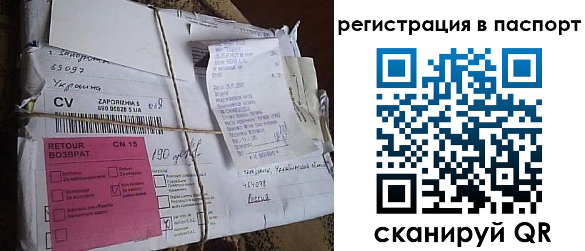 временная регистрация 2025 в Кстово