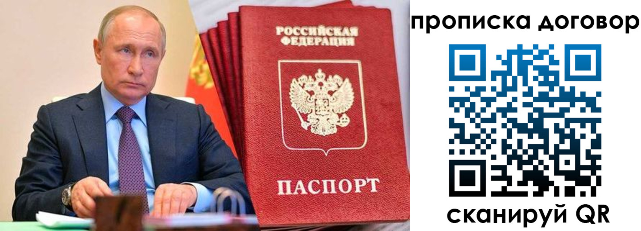 временная регистрация в квартире в Кстово
