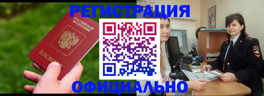 форма 3 в Кстово